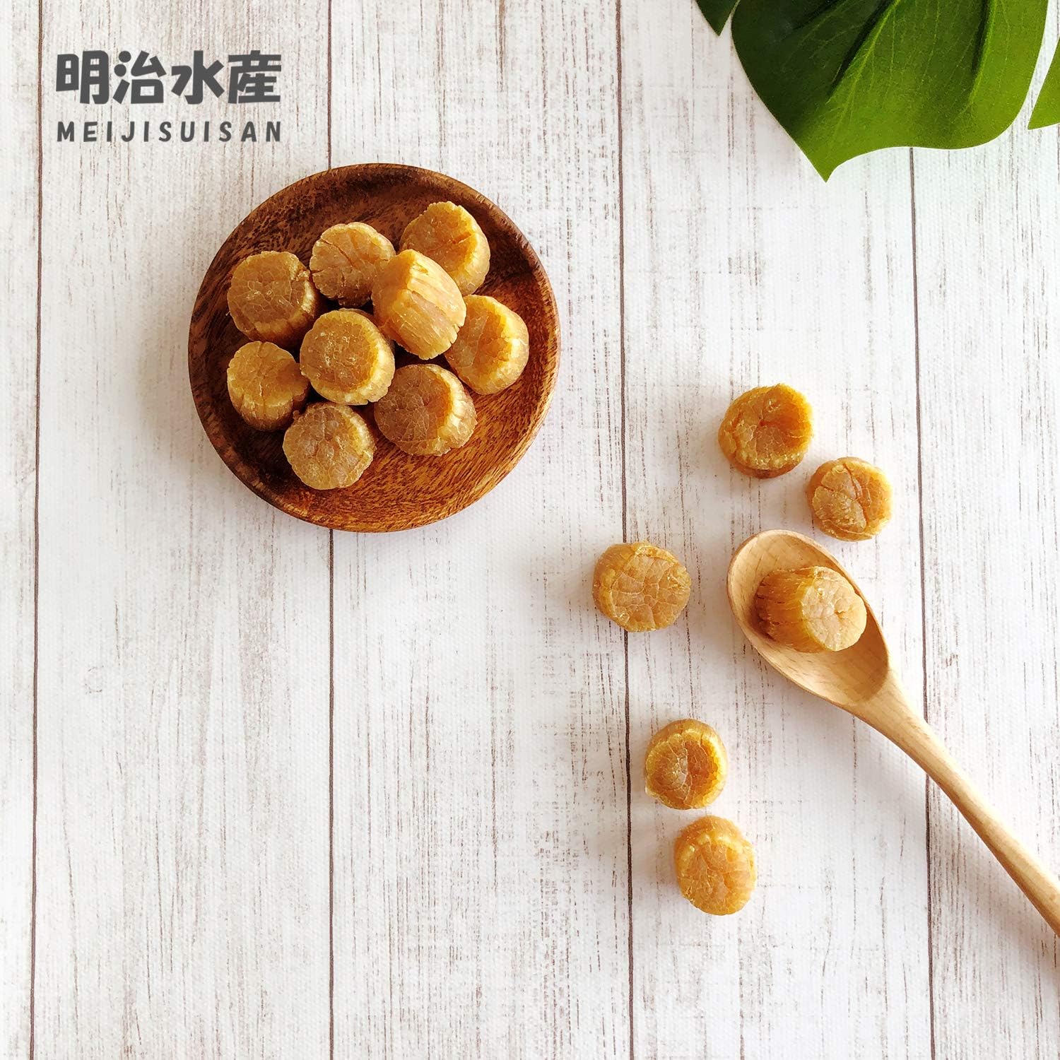 【北海道産】 乾燥ホタテ 貝柱 天然 一等品 500g サイズ指定可 明治水産