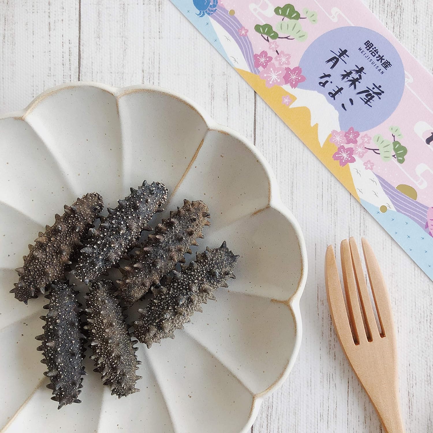 【青森産】 乾燥なまこ 厳選A級品 天然 刺参 250g サイズ指定可 明治水産