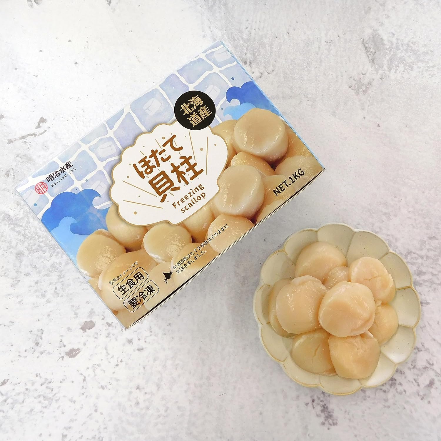 【北海道産】冷凍 ホタテ貝柱 玉冷 明治水産